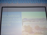 2016 - Апрель - Студенты  ЭЮФ ГАГУ на научных мероприятиях в вузах Барнаула (апрель 2016)
