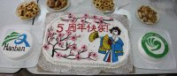 5 лет Центру языка и культуры Китая ГАГУ