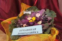 Конкурс-выставка  цветочных композиций