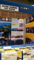 Геопарк «Алтай» на конференции ЮНЕСКО (26-30.09.2016
