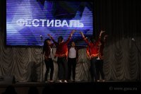 Всероссийский фестиваль науки в  ГАГУ