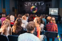 Всероссийский форум молодежных медиа «Спектр» (23-26.11.2017)