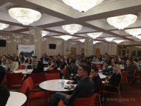 Всероссийская конференция молодых ученых «Дальние горизонты науки» (07-08.12.2017)