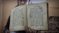 Выставка-презентация древних рукописных и первых печатных книг XVII века (25.03.2018)