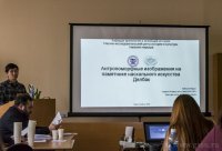 Делегация ГАГУ на археолого-этнографической конференции в Омске (25-27.04.2018)
