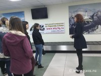 Экскурсия в Горно-Алтайский аэропорт для студентов ЭЮФ 