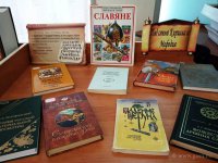 Выставка литературы, посвященная Дню славянской письменности (24.05.2019)