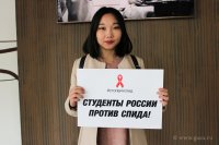 Всероссийская акция «Стоп ВИЧ/СПИД» (май 2019)