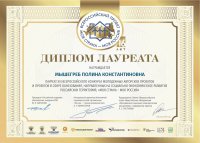 XVI Всероссийский конкурс «Моя страна – моя Россия» (июнь 2019