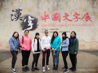 Стажировка студентов ГАГУ в Китае (18.02-01.07.2019)