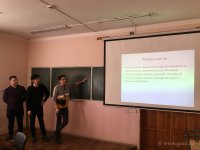 Хакатон «IT в Республике Алтай - 2020» (13.03.2020)