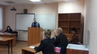 Студенческая научно-практическая конференция «Профессиональная этика юриста» (27.12.2017)