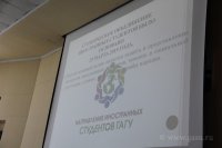 II отчетно-выборная конференция Совета обучающихся ГАГУ