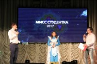 Мисс студентка