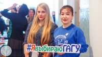 Ярмарка учебных мест для старшеклассников «Куда пойти учиться» (23.03.2018)