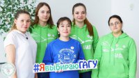 Ярмарка учебных мест для старшеклассников «Куда пойти учиться» (23.03.2018)