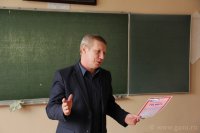 Конкурс «День здоровья» (09.04.2018)