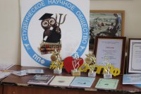 LIII Научно-практическая конференция студентов, аспирантов и молодых ученых ГАГУ  (16-20.04.2018)