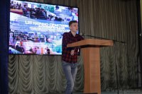 LIII Научно-практическая конференция студентов, аспирантов и молодых ученых ГАГУ  (16-20.04.2018)