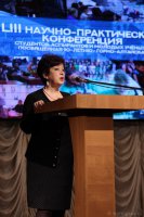 LIII Научно-практическая конференция студентов, аспирантов и молодых ученых ГАГУ  (16-20.04.2018)