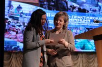 LIII Научно-практическая конференция студентов, аспирантов и молодых ученых ГАГУ  (16-20.04.2018)