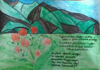 Конкурс творческих работ «Охрана и рациональное использование рододендрона даурского» (апрель 2018)