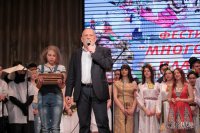 Фестиваль  «Многоликая планета» (03.04.2018)