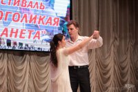 Фестиваль  «Многоликая планета» (03.04.2018)