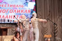 Фестиваль  «Многоликая планета» (03.04.2018)