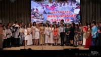 Фестиваль  «Многоликая планета» (03.04.2018)