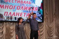 Фестиваль  «Многоликая планета» (03.04.2018)