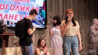Фестиваль  «Многоликая планета» (03.04.2018)