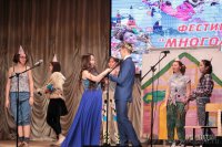 Фестиваль  «Многоликая планета» (03.04.2018)