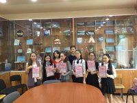 Секция «Туризм глазами школьников» в рамках Международной научно-практической конференции «Туризм как фактор устойчивого развития горных территорий» (26.04.2018)