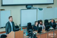 Пленарное заседание