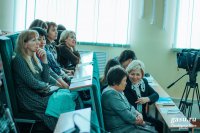 Пленарное заседание