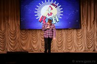 Чилим - 2018 (01-02.06.2018)