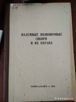 Выставка, посвященная 70-летию высшего образования в Республике Алтай (апрель 2019)