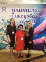 2020 - Март - Дебют студенческого жюри на конкурсе «Учитель года Республики Алтай» (март 2020)