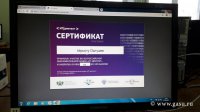 III Всероссийская образовательная акция «ИТ-диктант» 