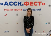Суперфинал проекта «Чемпионат АССК России» 