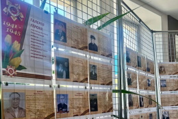 Галерея героев в ГАГУ